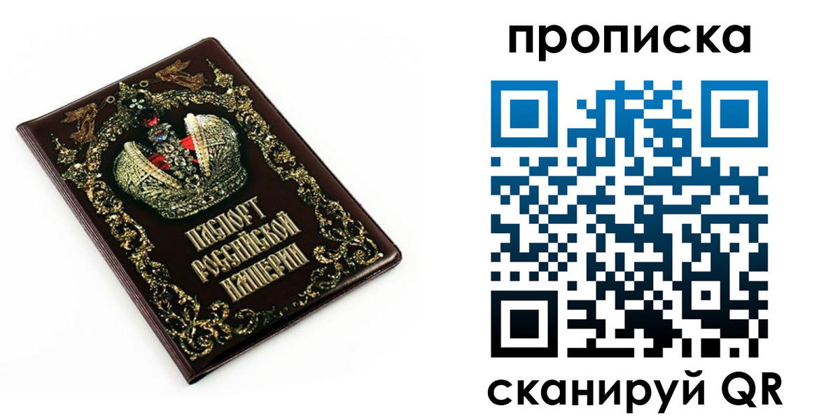 регистрация в Орехово-Зуево