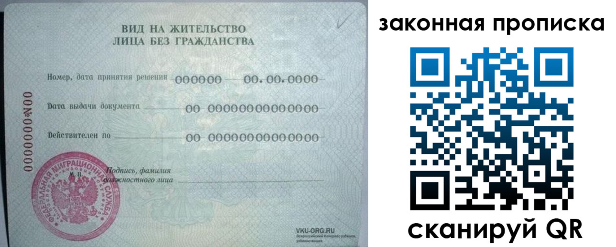 прописка иностранных граждан в Орехово-Зуево