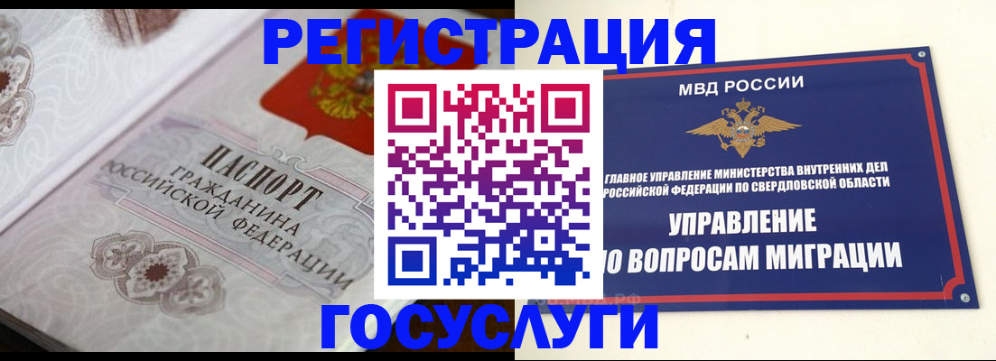 регистрация для дет. сада в Орехово-Зуево