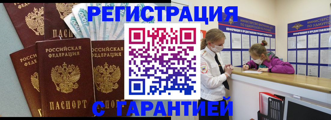 форма 3 в Орехово-Зуево